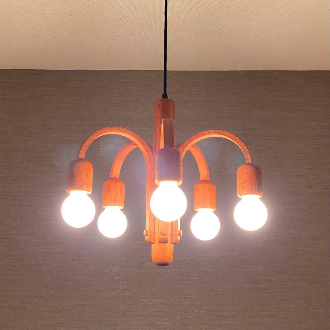 【希少・状態良】Domus ドムス シャンデリア　５灯　木製　チーク材　ドイツ製