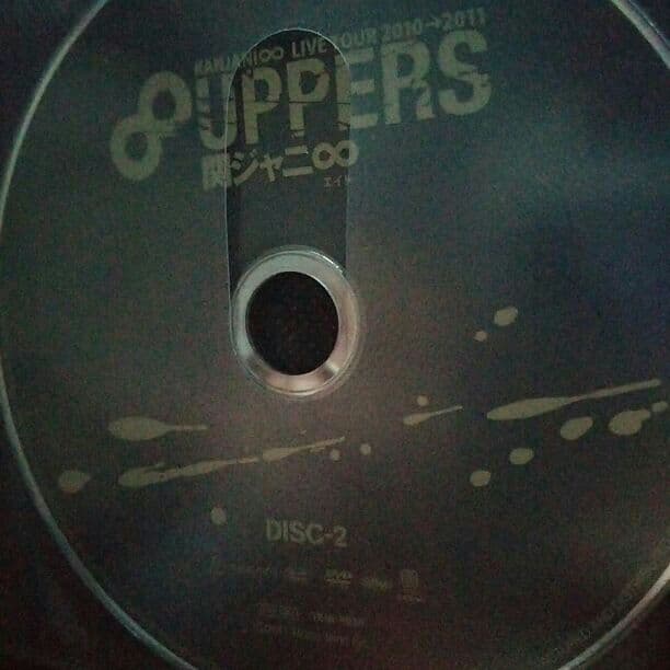 関ジャニ∞ ∞UPPERS DVD