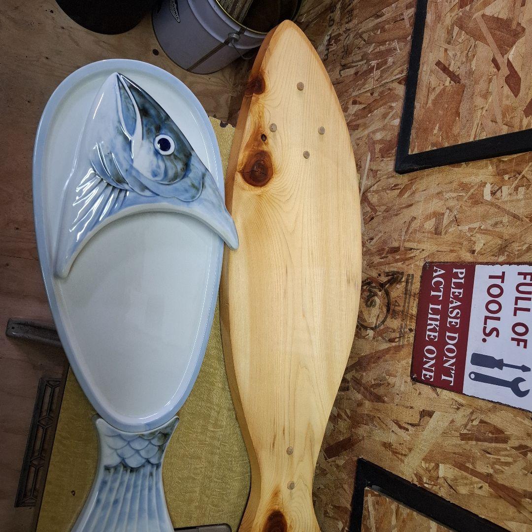 魚型陶器プレート　刺身盛り　大皿