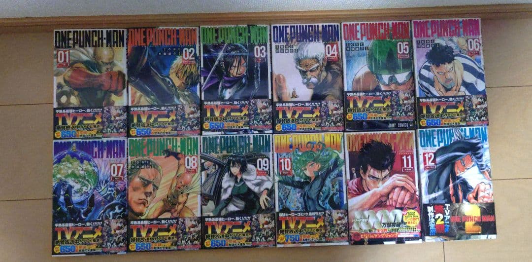 ワンパンマン全巻1巻〜35巻　まとめ売り