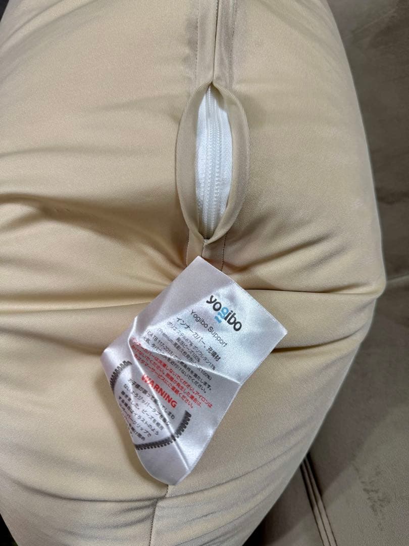 【美品】Yogibo サポート オレンジ support U字型