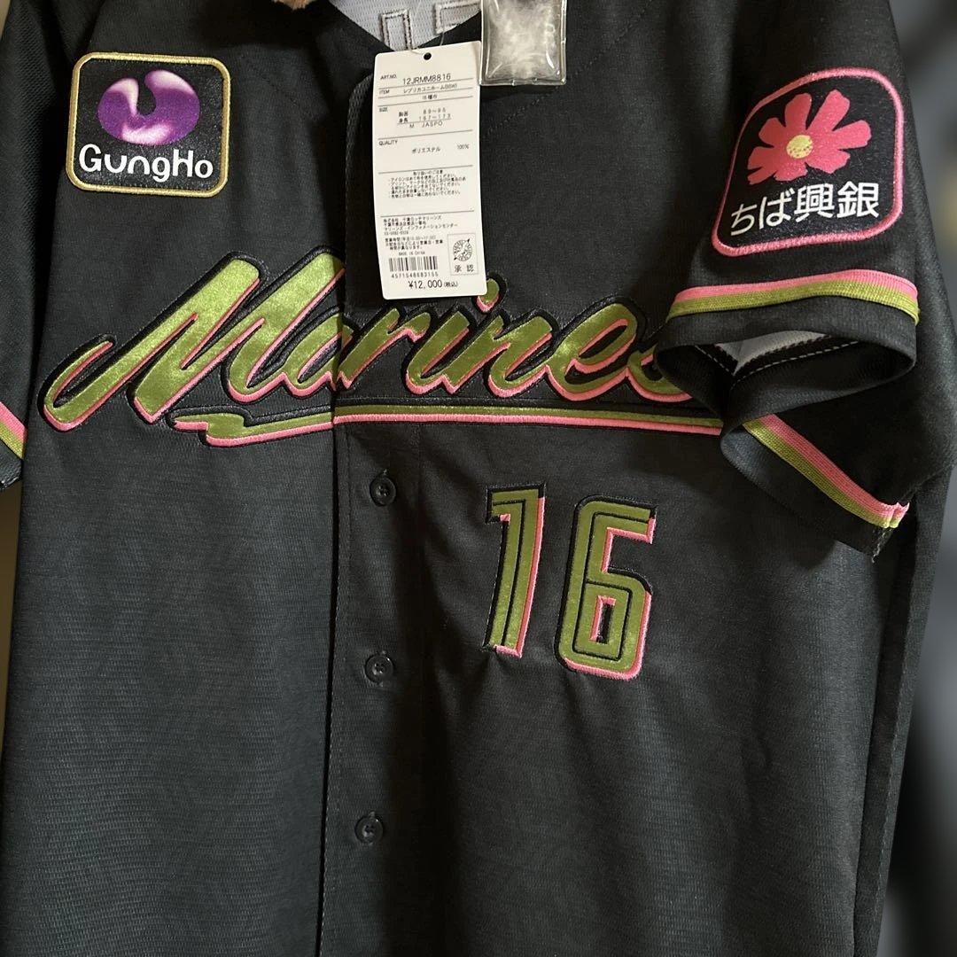 千葉ロッテマリーンズ ユニフォーム　種市投手 新品未使用