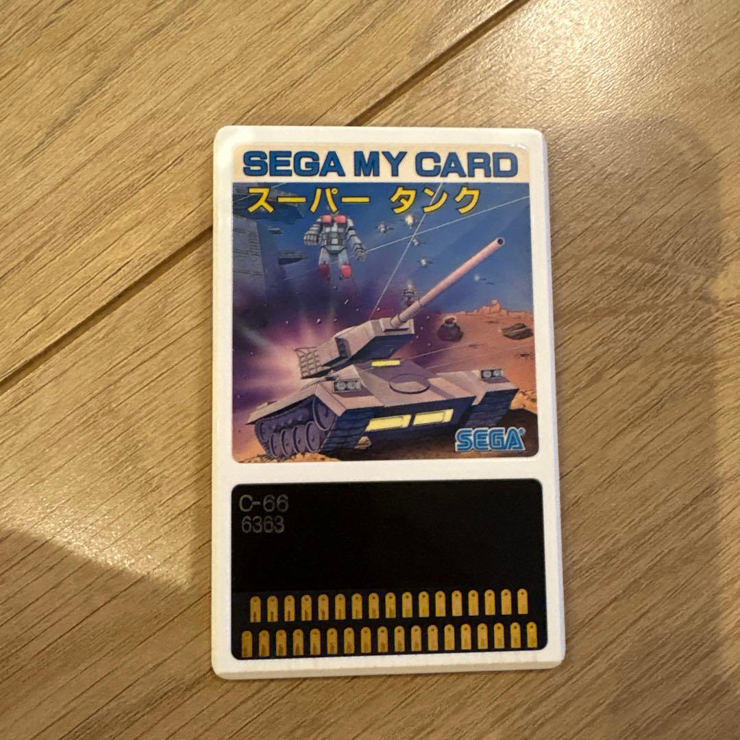 セガ　マイカード　スーパータンク