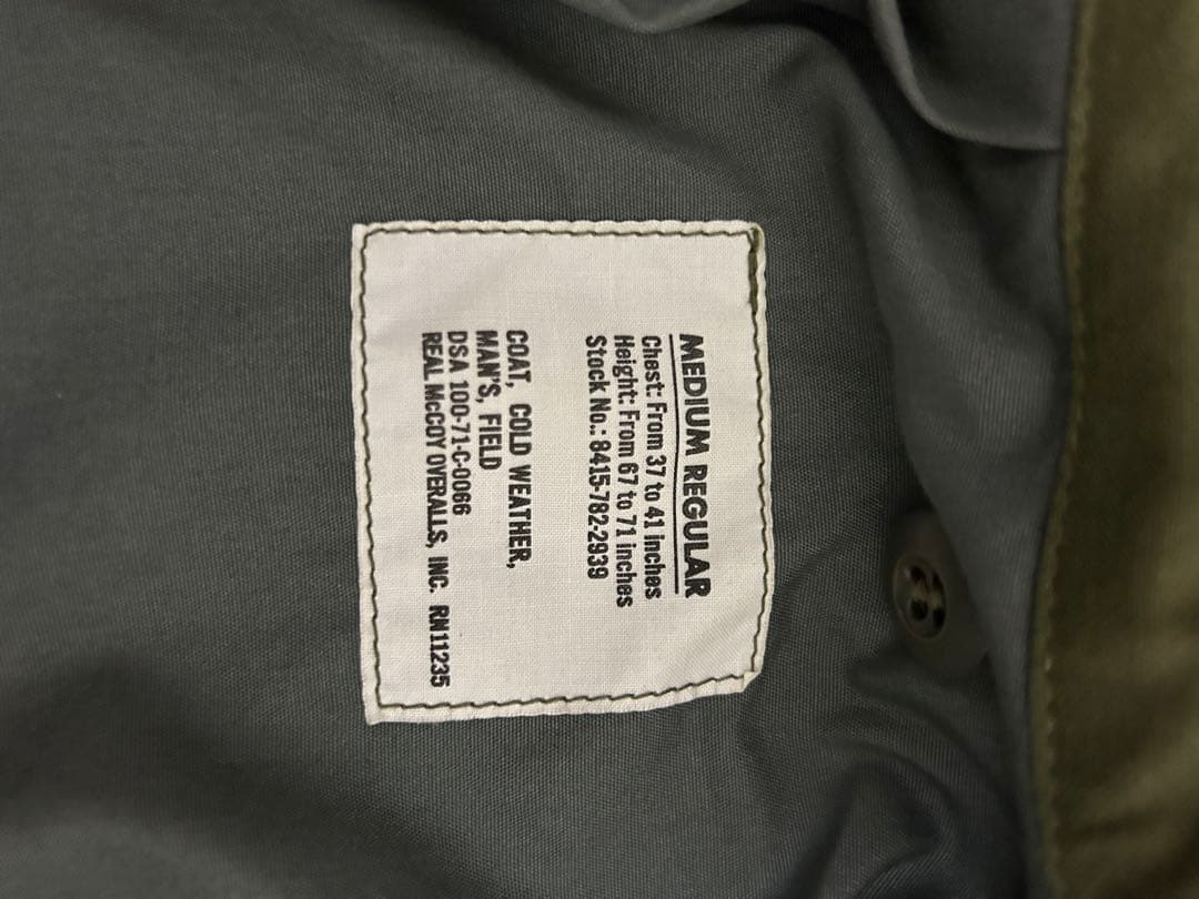 ザリアルマッコイズ オリーブグリーン Mサイズ