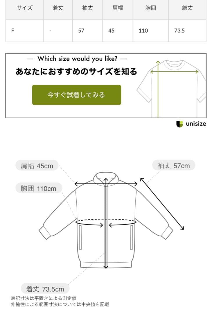 『人気カラー』カプリシューレマージュ　ツイードジャケット
