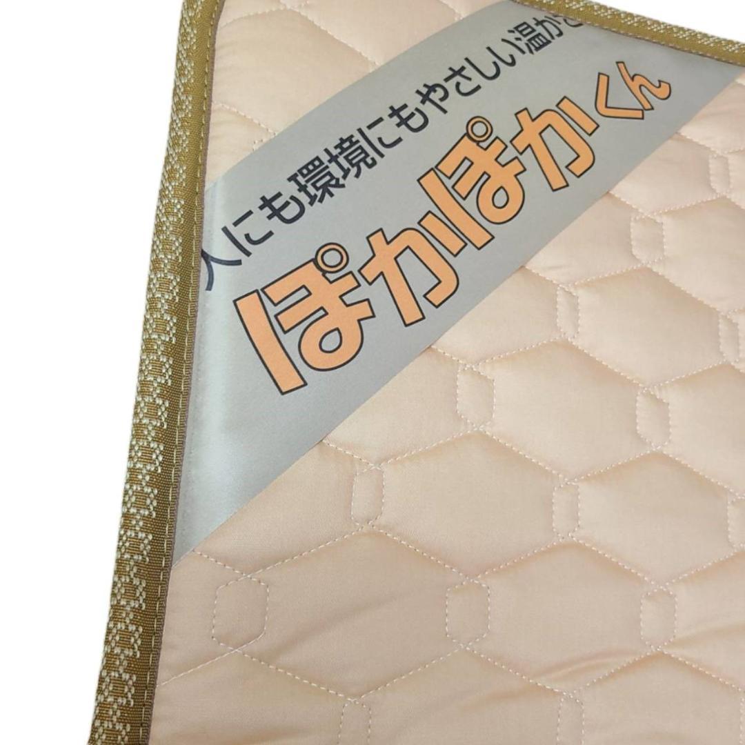 温水暖房システム ぽかぽかくん 温水マットベット型 シングルDOS-MT1000