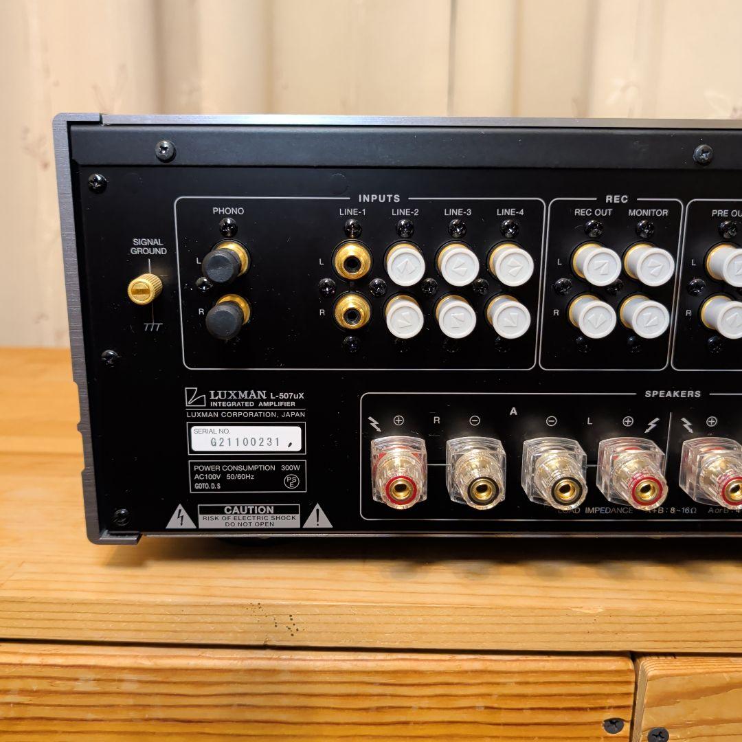 アンプ LUXMAN L-507uX