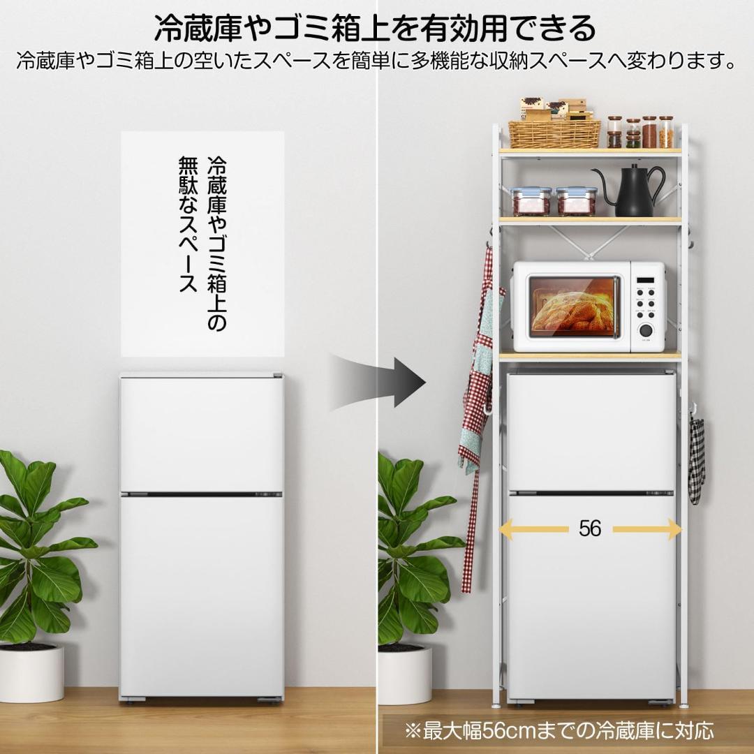 新品✨ 冷蔵庫ラック 3段 レンジラック ゴミ箱上ラック 60×40×180