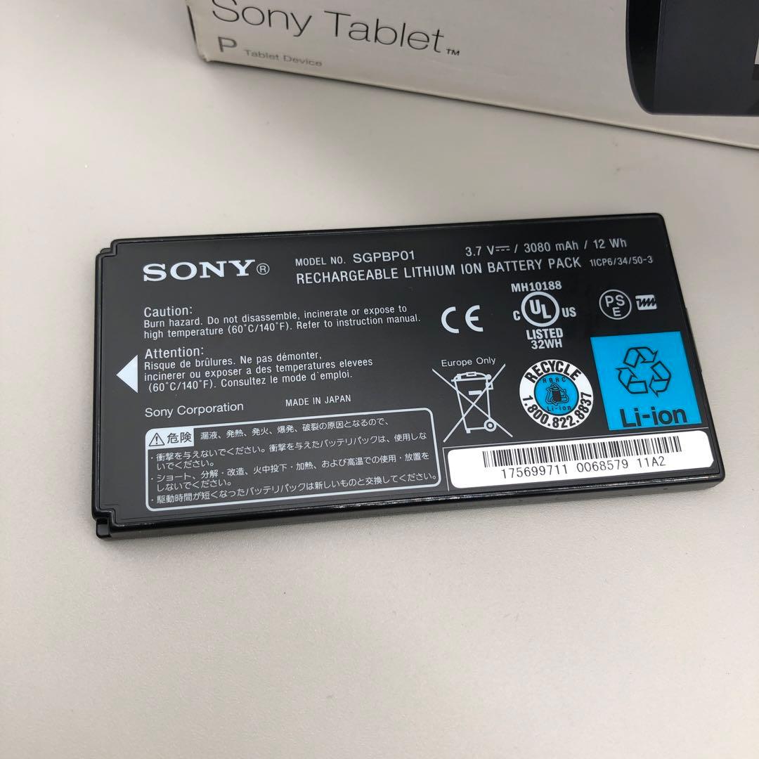 SONY TabletタブレットPセットSGPT211JP/BK 箱付き　O