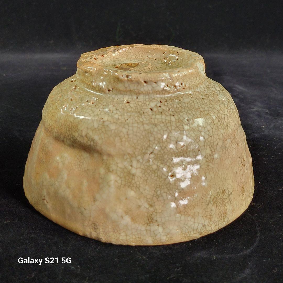 茶道具　萩焼　十代　休雪　茶碗/即中斎　極め『夢華』/共箱、共布、仕覆