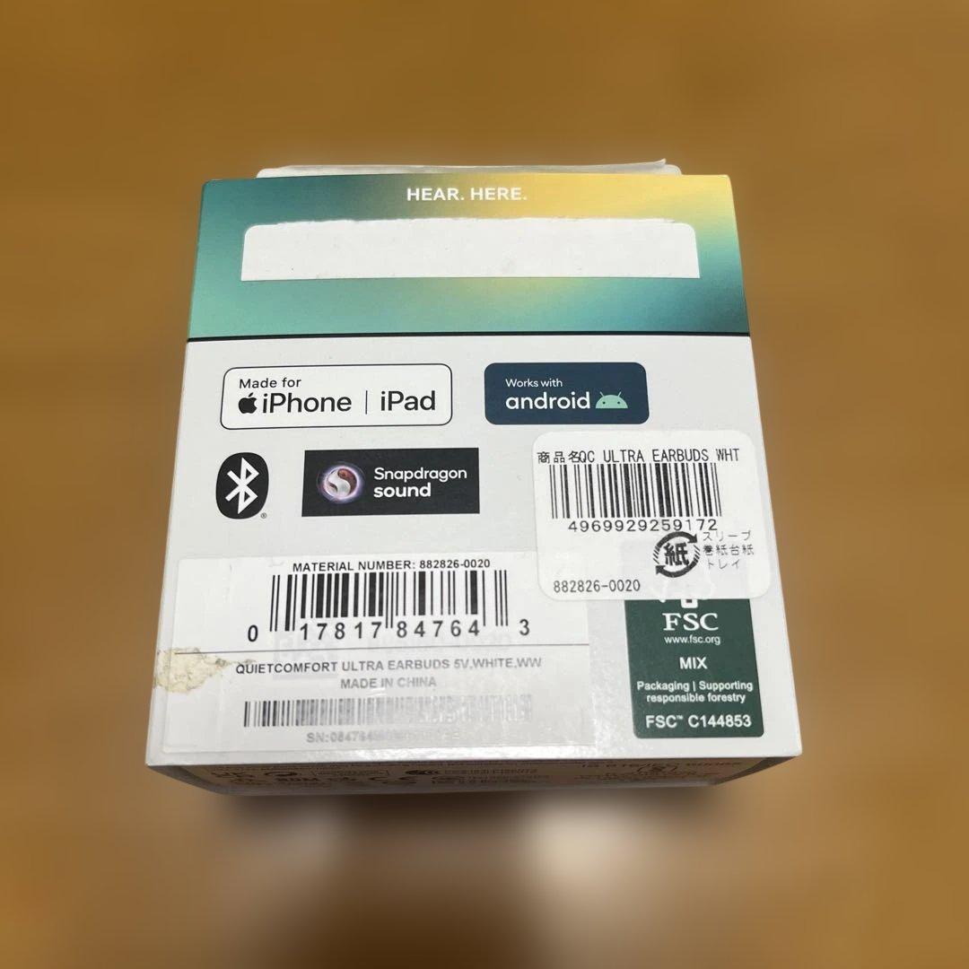 Bose QuietComfort Ultra ホワイト