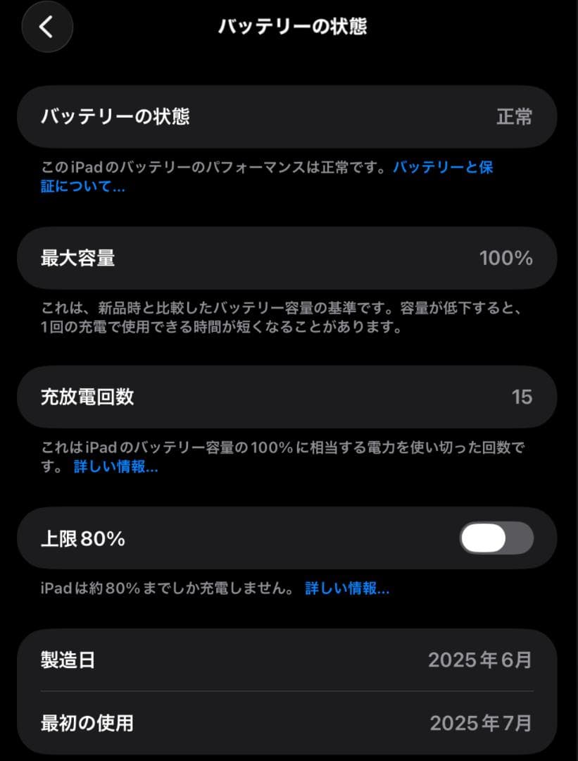 Apple iPad(A16)_Wi-Fiモデル_128GB _シルバー 本体