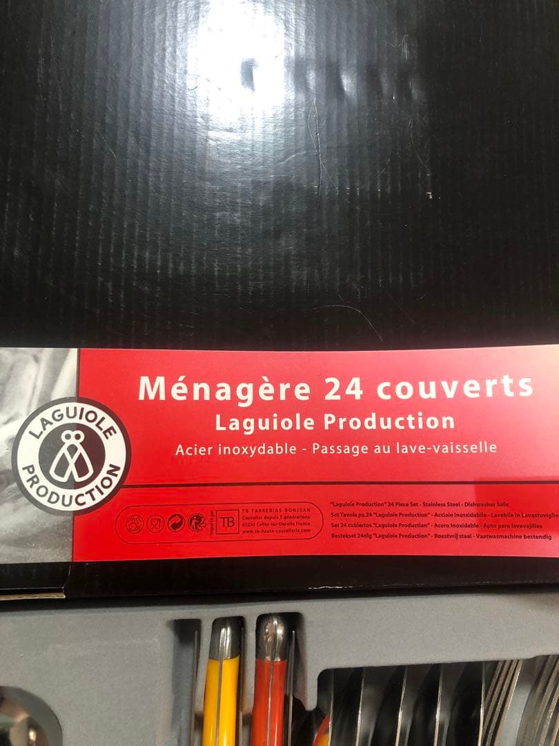 未使用 Laguiole ラギオール カトラリーセット 21本 専用ケース付き