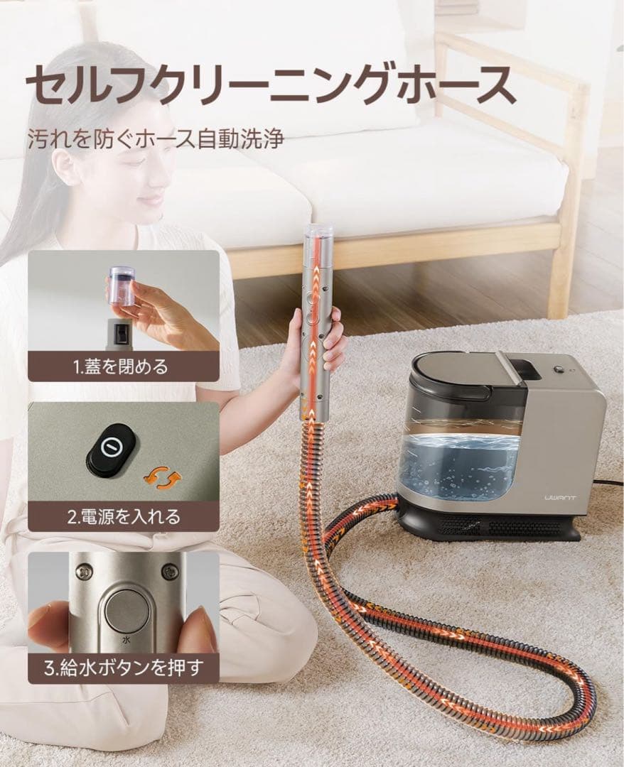 【最強吸引×高温スチーム】カーペットクリーナー 超強力 リンサークリーナー 除菌