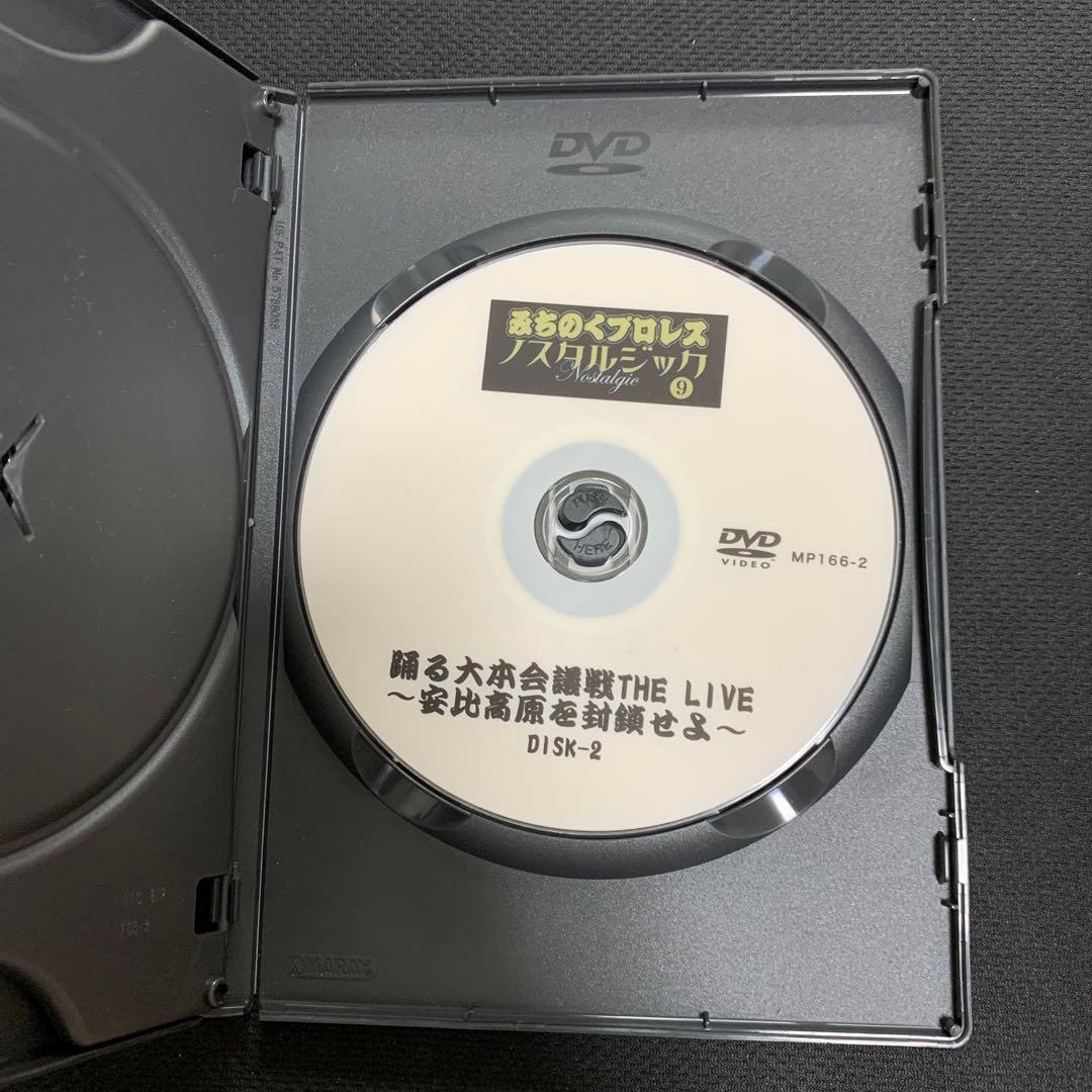 みちのくプロレス　<DVD> 2003年9月23日　大仁田厚VSサスケ　電流爆破