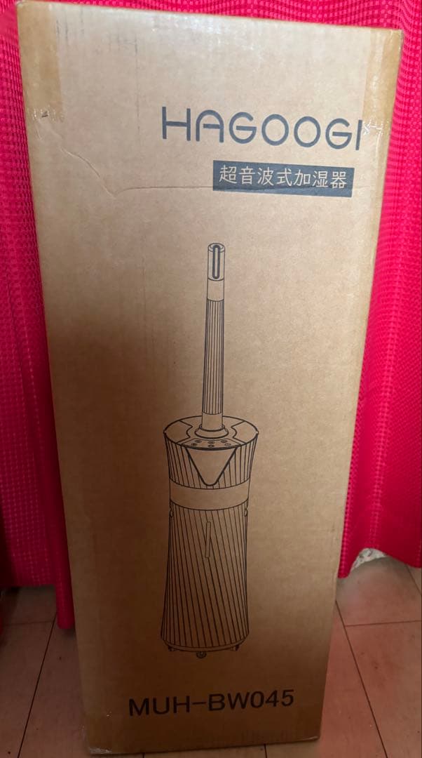 東京都東中野駅引取り可 加湿器 大容量 ハイブリッド式加湿器 Yutogen