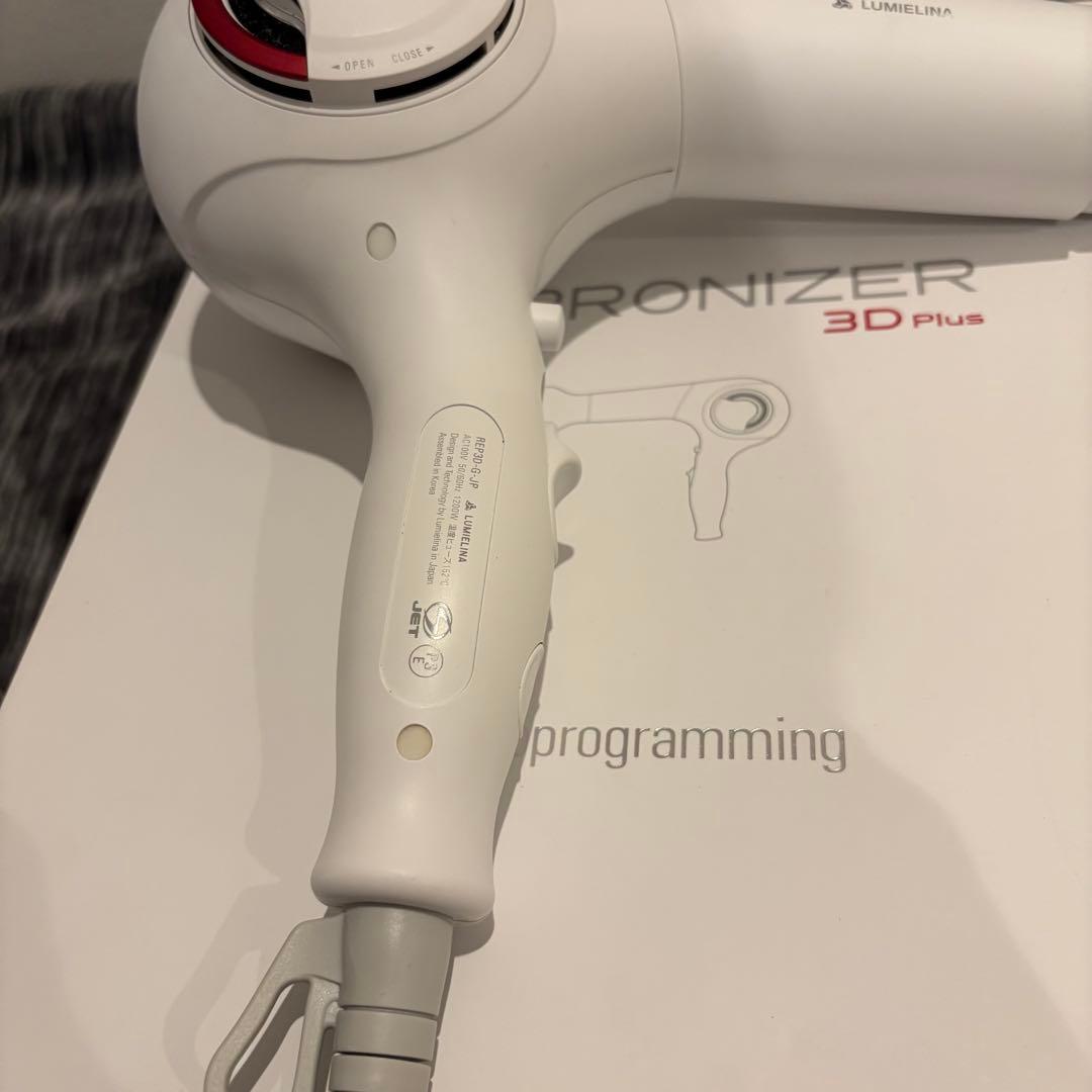 【極美品人気モデル】REPRONIZER 3D Plus ヘアドライヤー