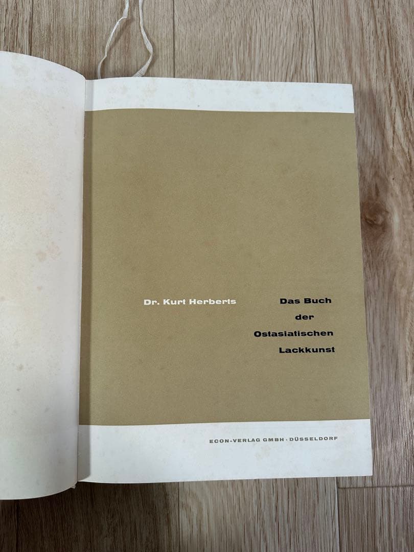 Dr.  Herberts 東アジアの漆器　書籍　専門書　古本　ドイツ語