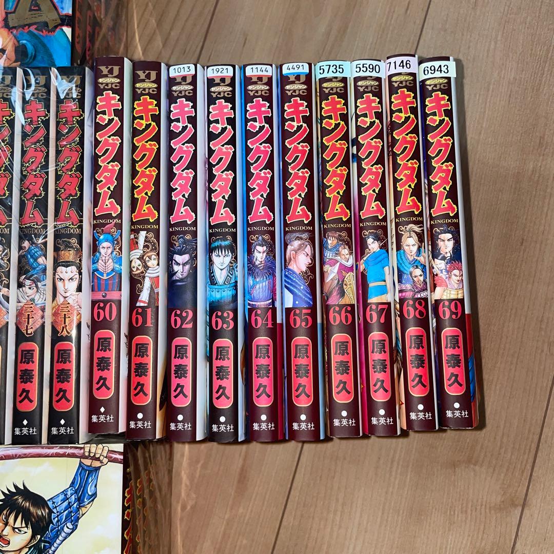タ*円様 キングダム　1〜69巻セット