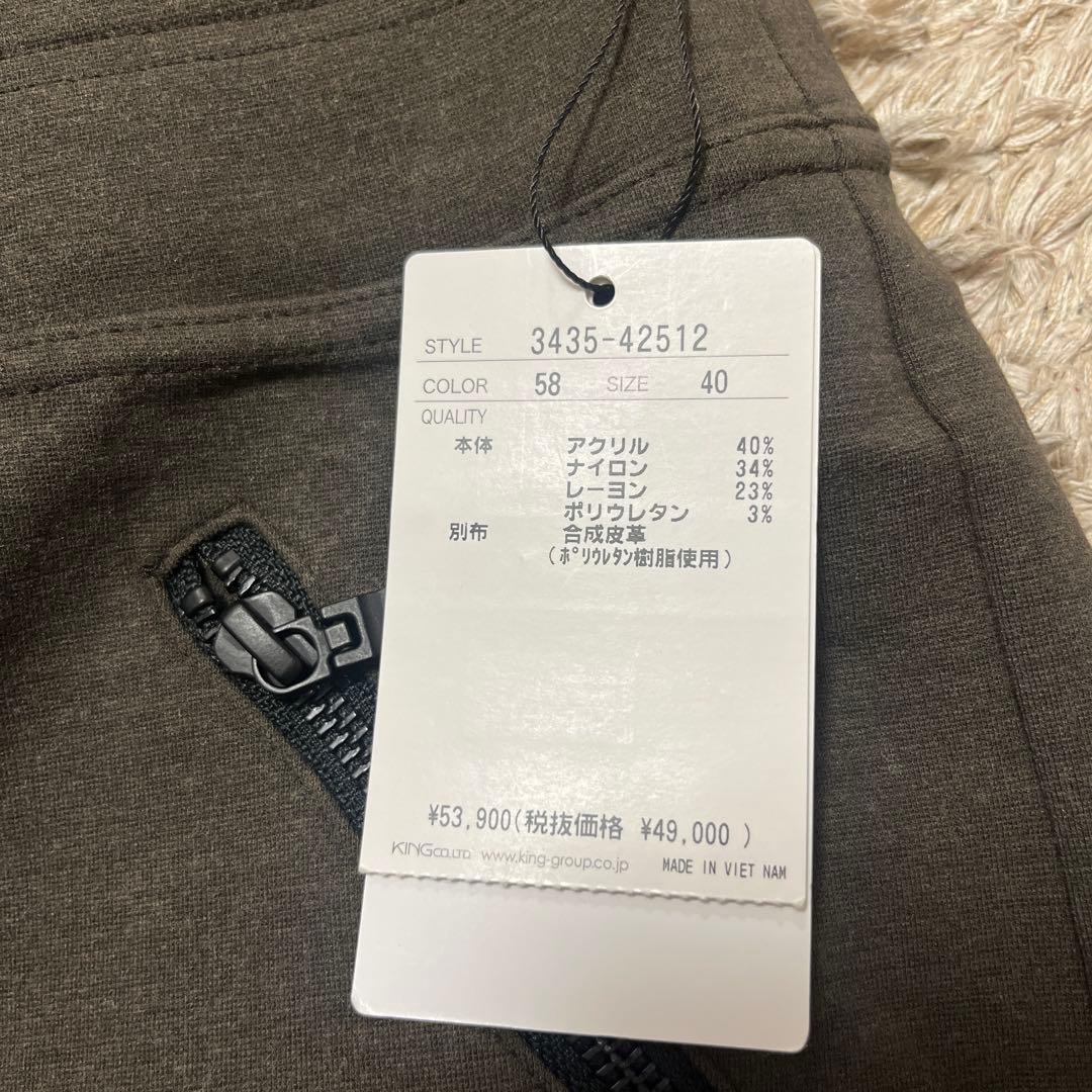 PRIDE INTERNATIONAL DESIGN カーゴパンツ