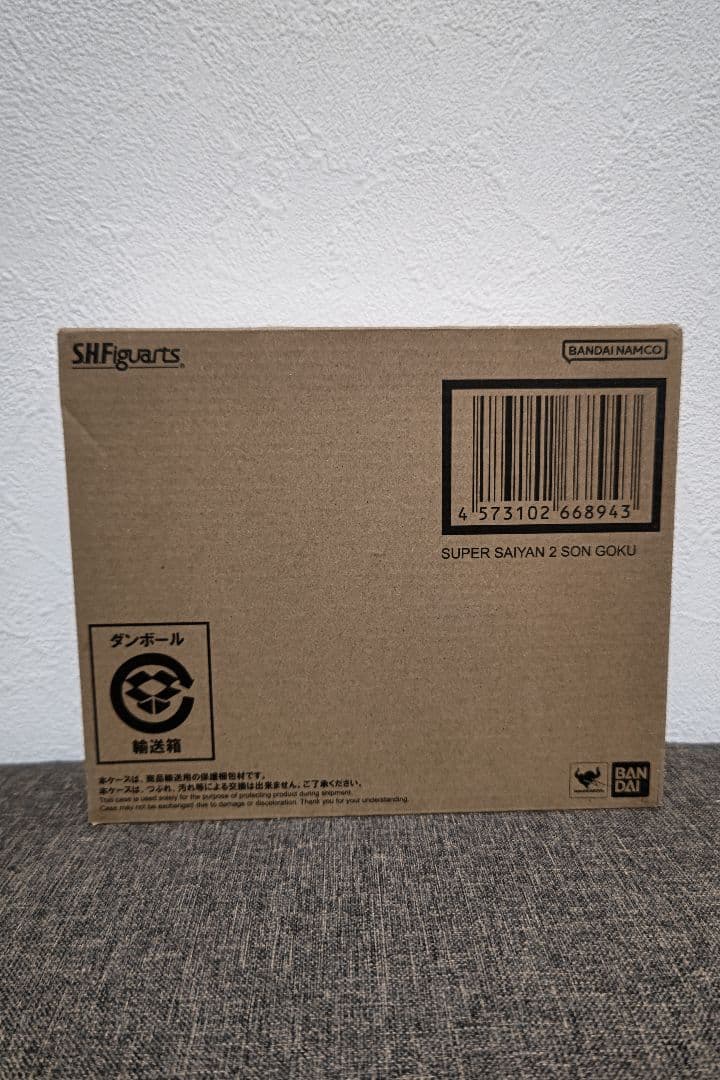S.H.Figuarts スーパーサイヤ人2孫悟空　未開封品
