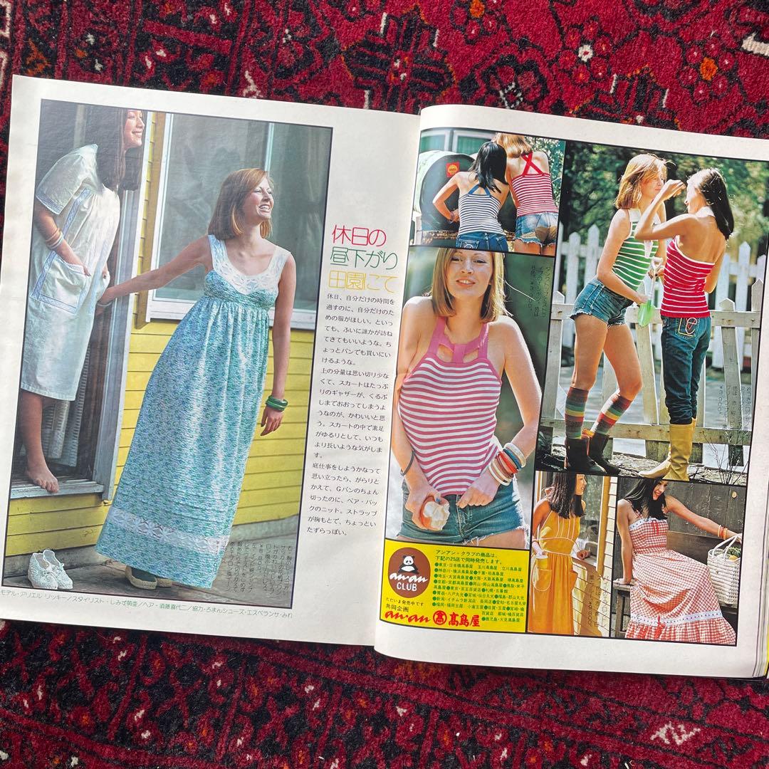 ビンテージ雑誌　an・an no.98
