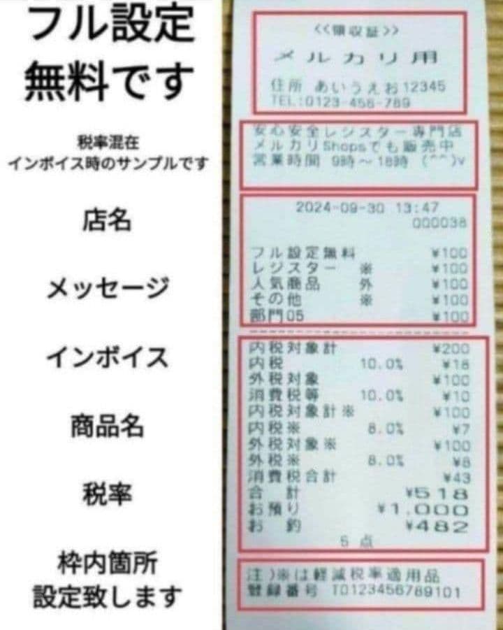 美品カシオレジスター　TE-300　フル設定無料　 送料無料人気　111144