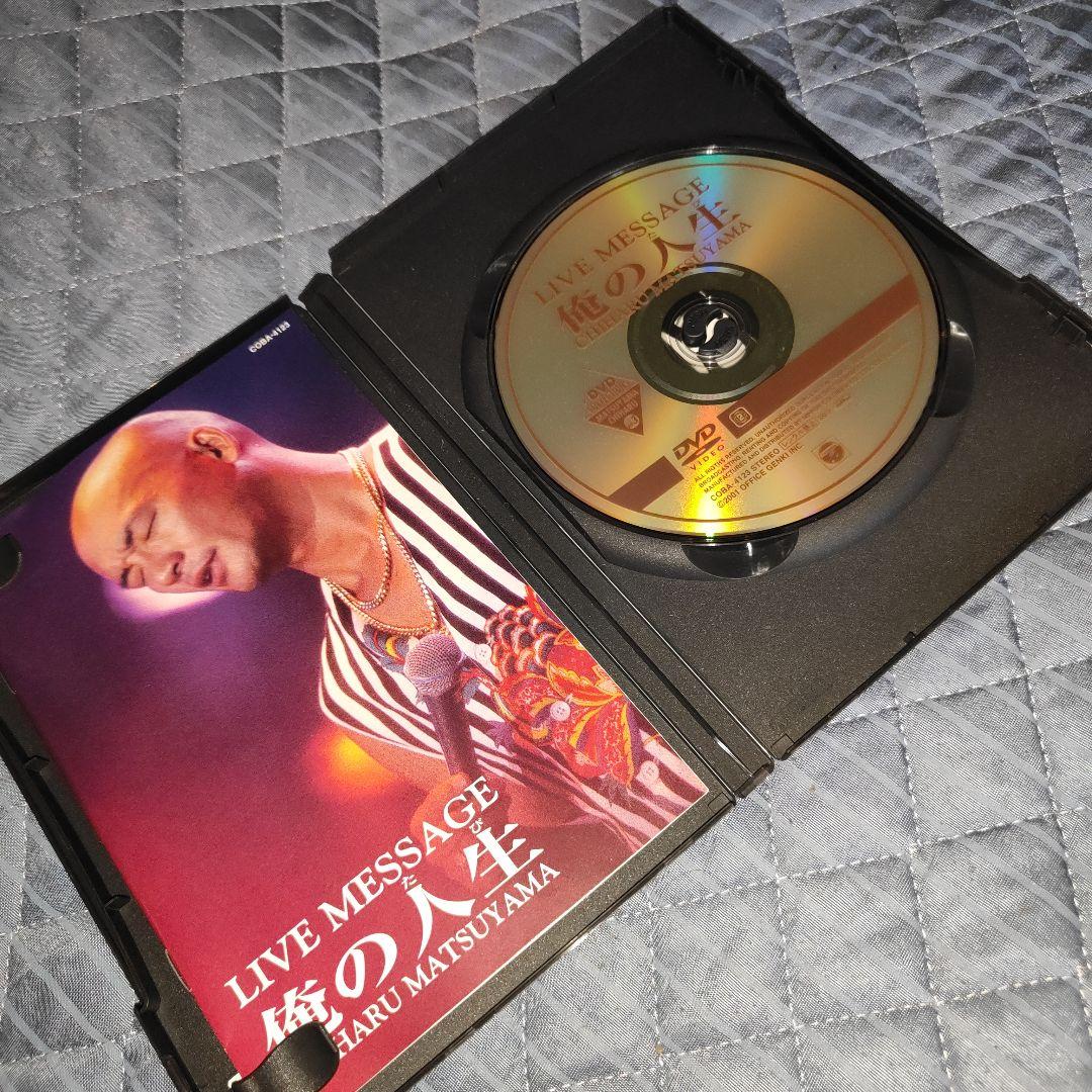 さ*ー様 DVD4種セット 松山千春 旅立ち/俺の人生/1/21 /ファイナリス