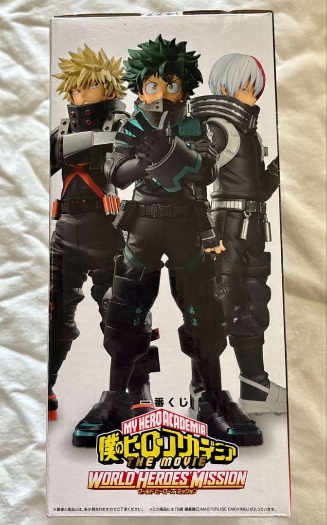 匠*様 一番くじ　僕のヒーローアカデミア　ワールドヒーローズミッション　B賞 爆