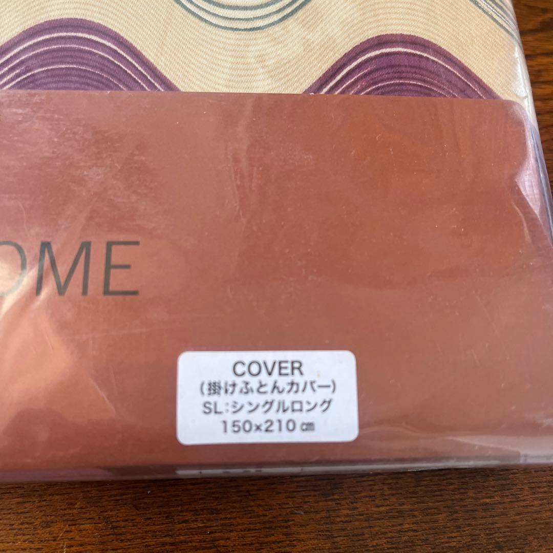 ミッソーニ 掛けふとんカバー