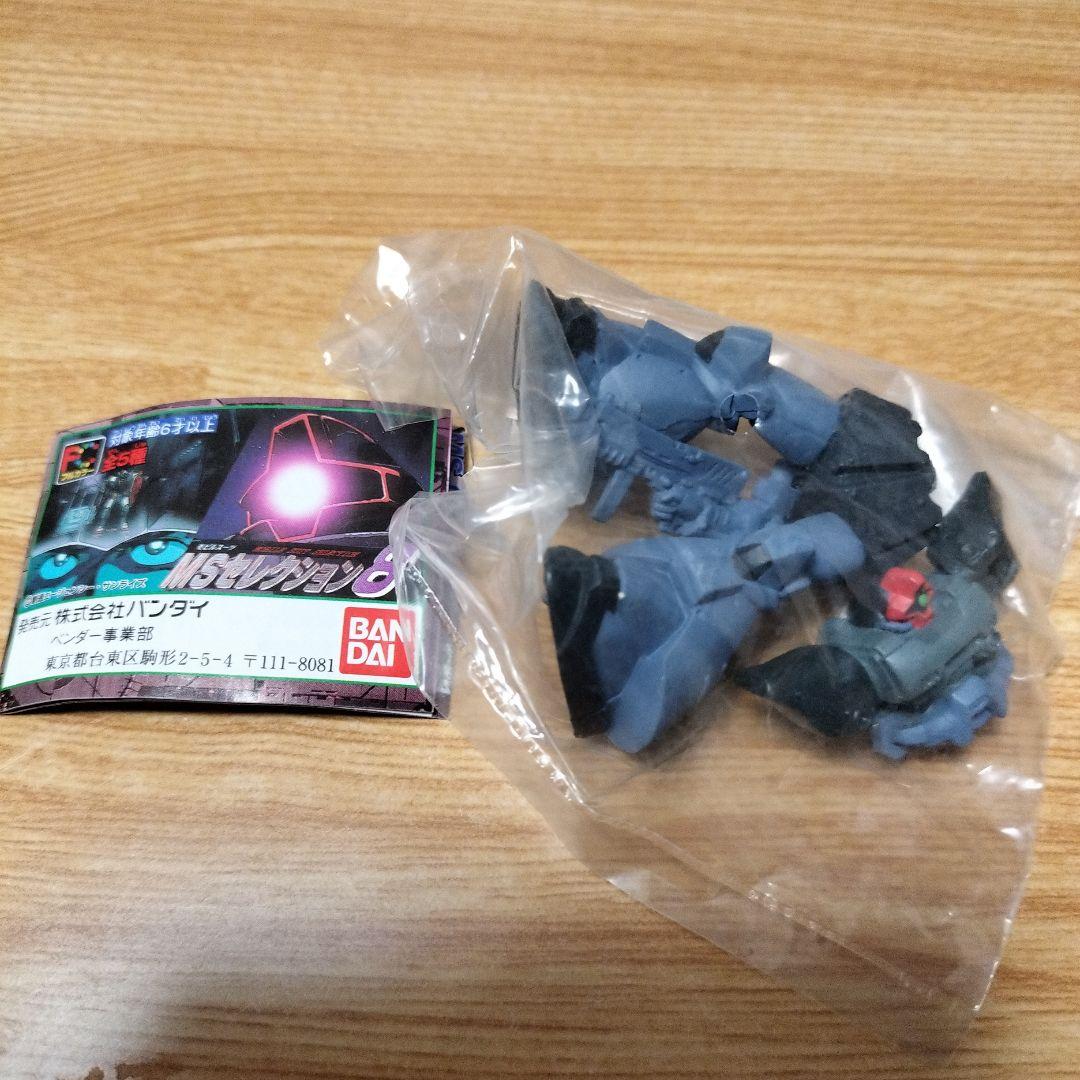 BANDAI ガンダム フィギュア 　MSセレクション8 未開封