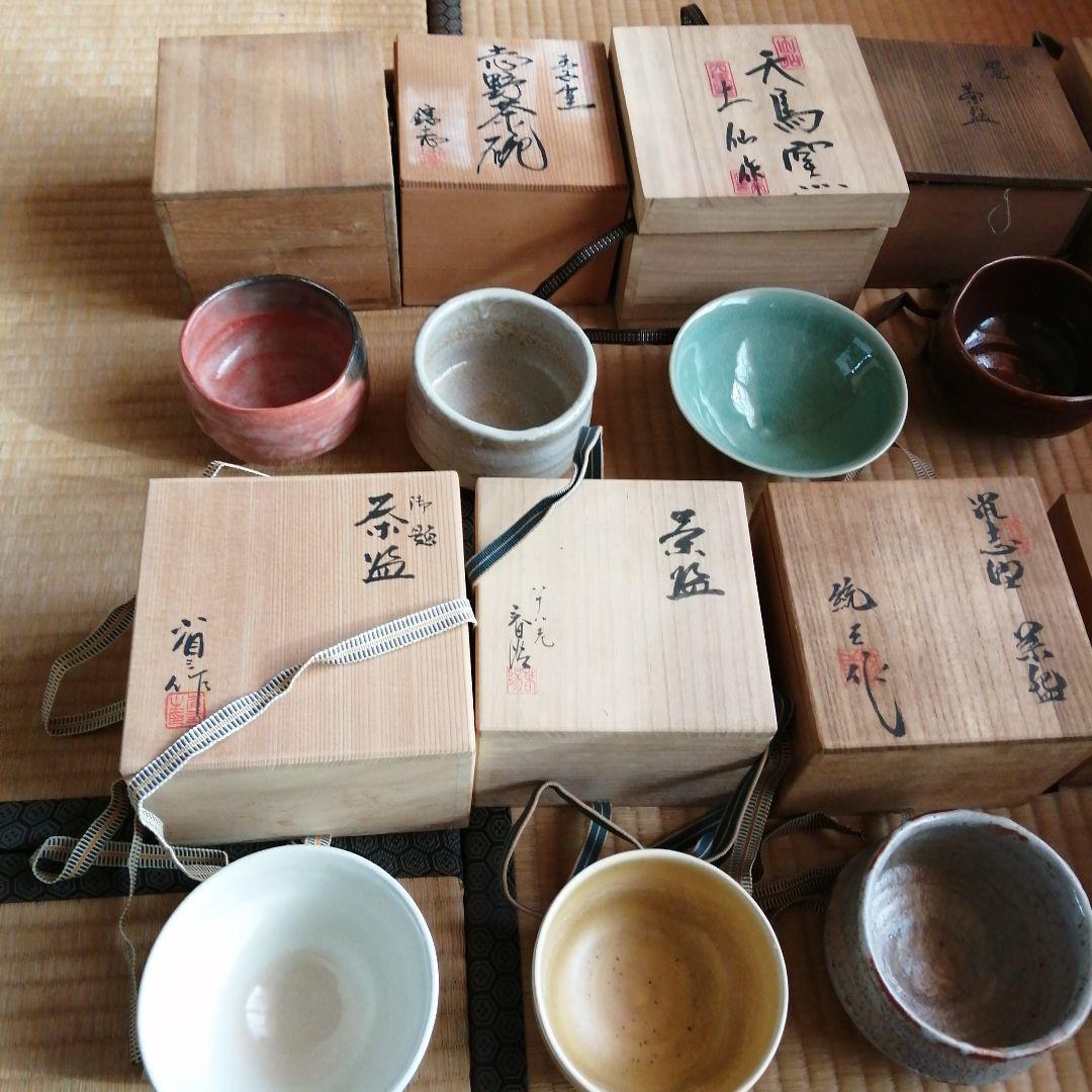 茶碗　20個まとめ売り　谷川春陽　岡本和郎など