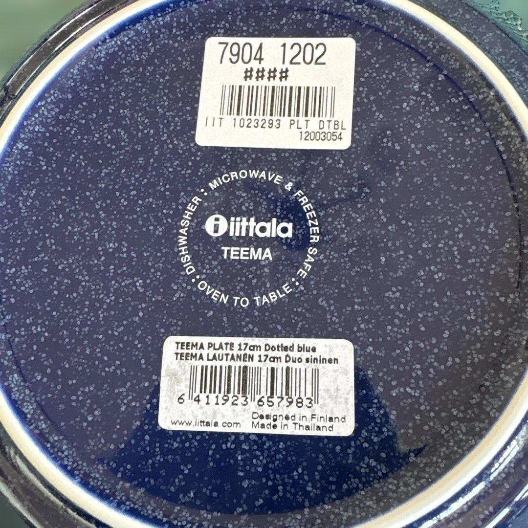 (新品未使用) イッタラ　ティーマ　17cm ドッテドブルー 2枚セット