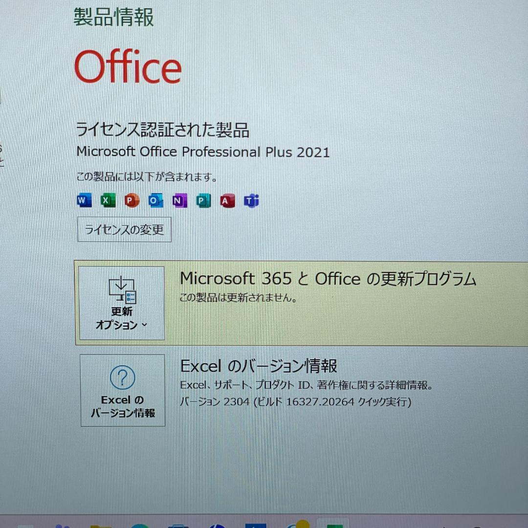 ★美品★HP EliteBook 630 G10 第13世代i5 ノートPC