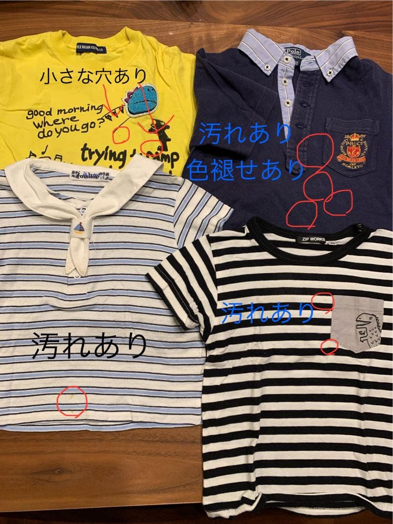 男の子 子供服 110 まとめ売り 大量 べべ ラルフローレン プチバトーなど