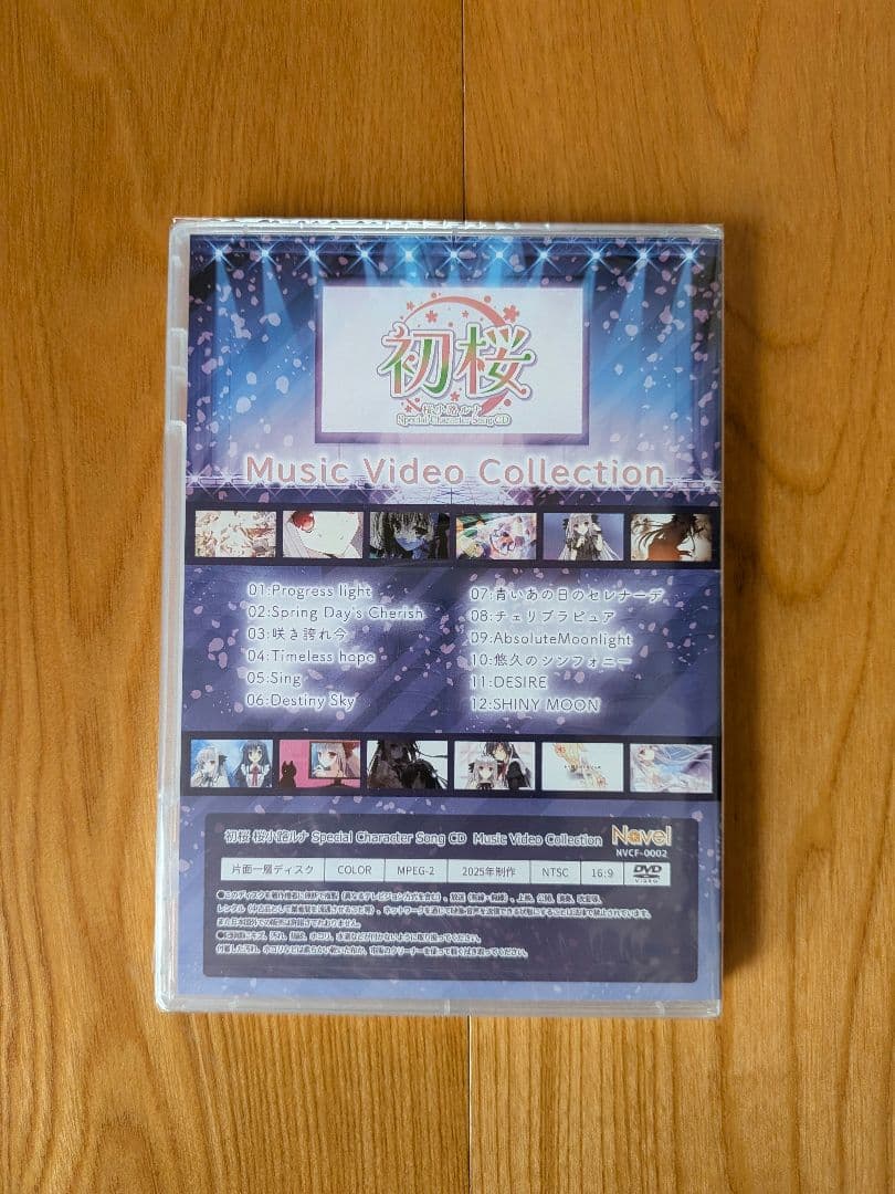 月に寄りそう乙女の作法　桜小路ルナ　キャラクターソングCD&MV　ケース付き