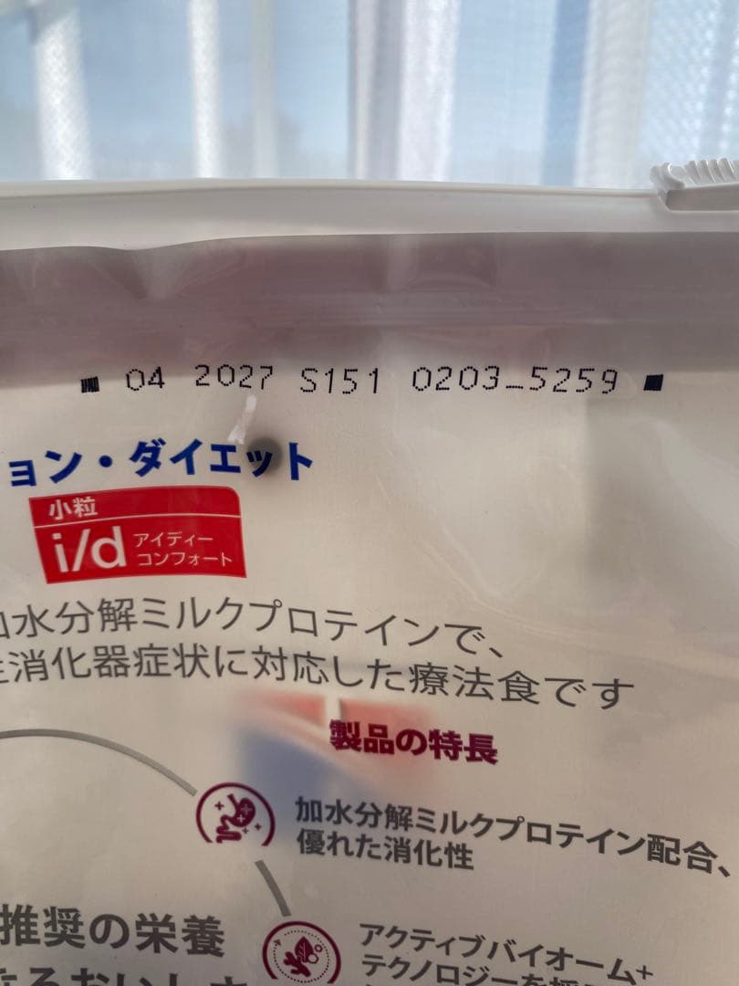 Hill's ヒルズ i/d コンフォート 小粒 3kg 療法食 犬用品