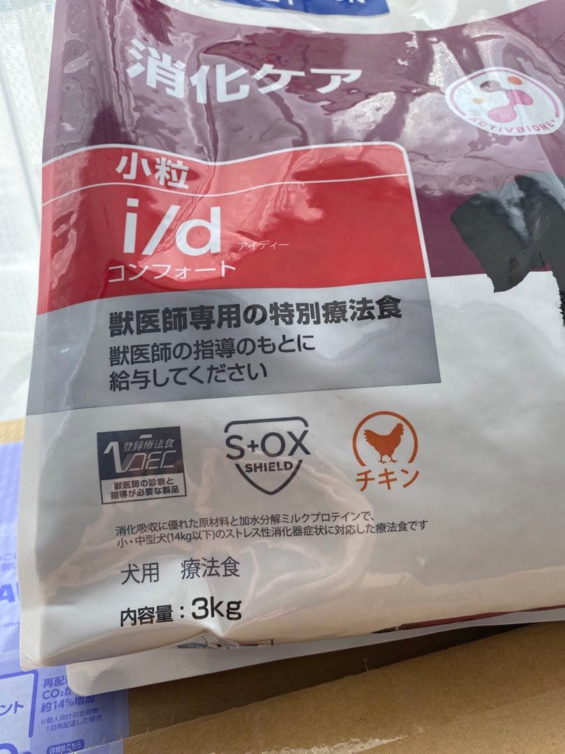Hill's ヒルズ i/d コンフォート 小粒 3kg 療法食 犬用品