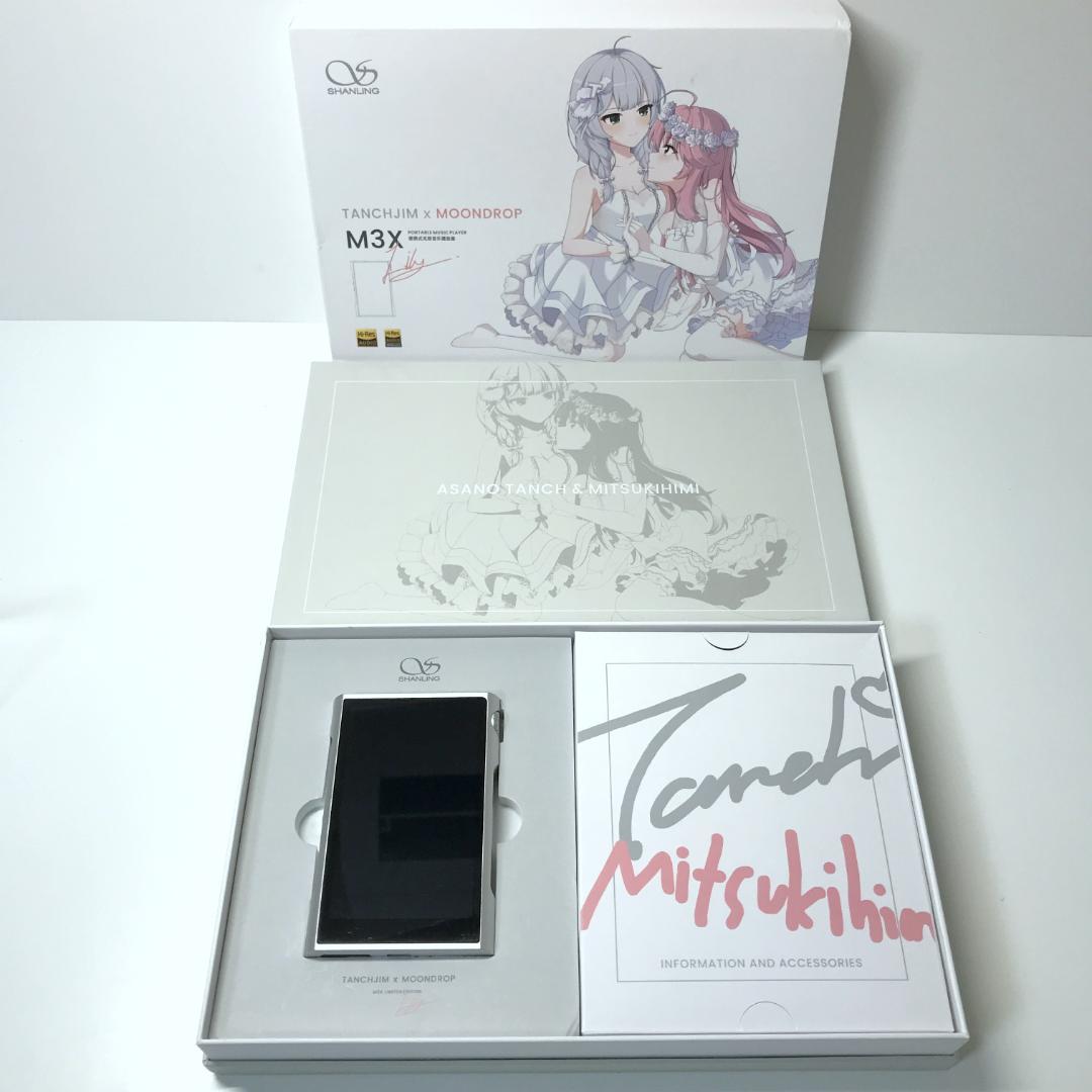【希少/美品】SHANLING M3X LIMITED EDITION 数量限定