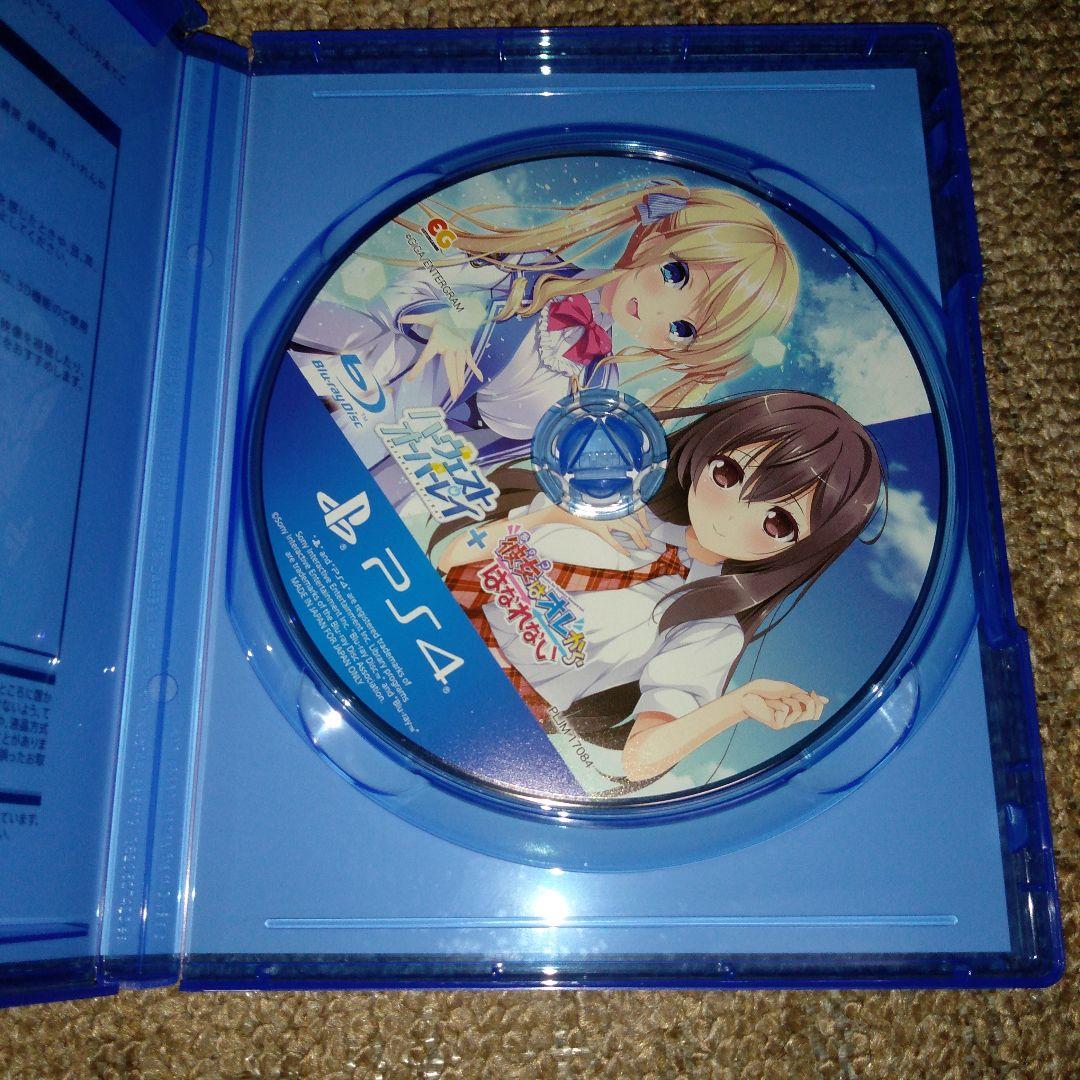 PS4 ハーヴェストオーバーレイ + 彼女はオレからはなれない 通常版