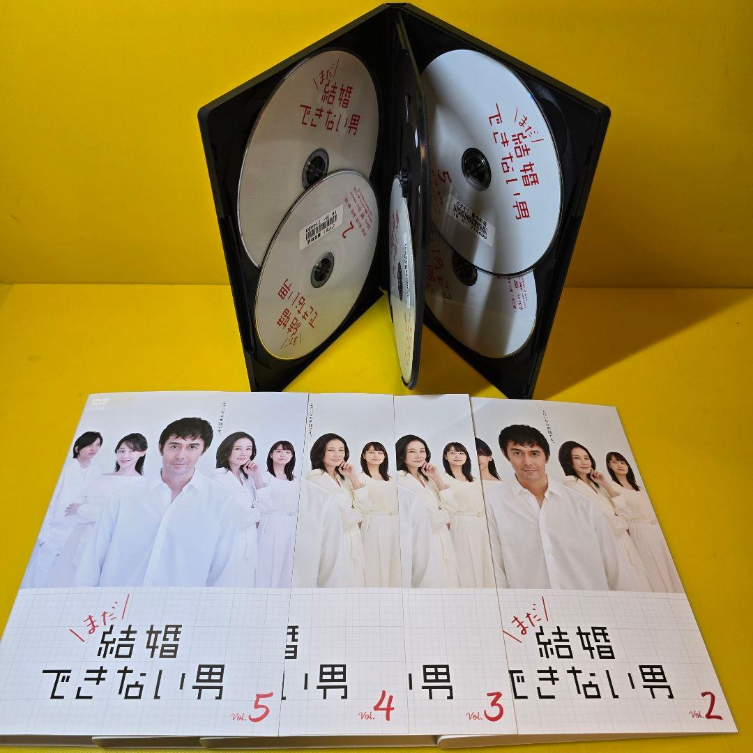 新品ケース交換済み　まだ結婚できない男 DVD 全5巻