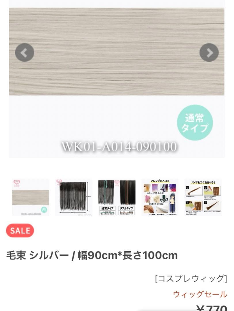 しょ〜ページ