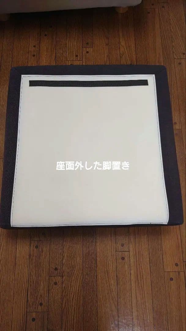 無印良品　カウチソファ　2.5シーター　フェザー使用　ダークブラウン　直接取引可