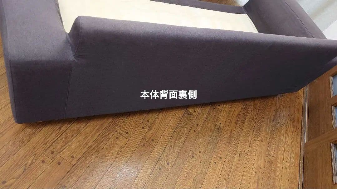無印良品　カウチソファ　2.5シーター　フェザー使用　ダークブラウン　直接取引可