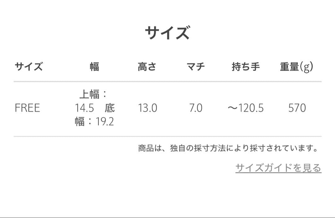 osoi ピーカンブロットバッグ