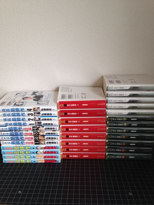 課長　島耕作　マンガ本　セット