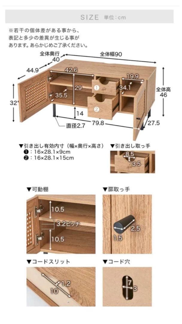 ■送料込■LOWYA ラタン ローテレビボード 2段収納 引き出し 麻 棚