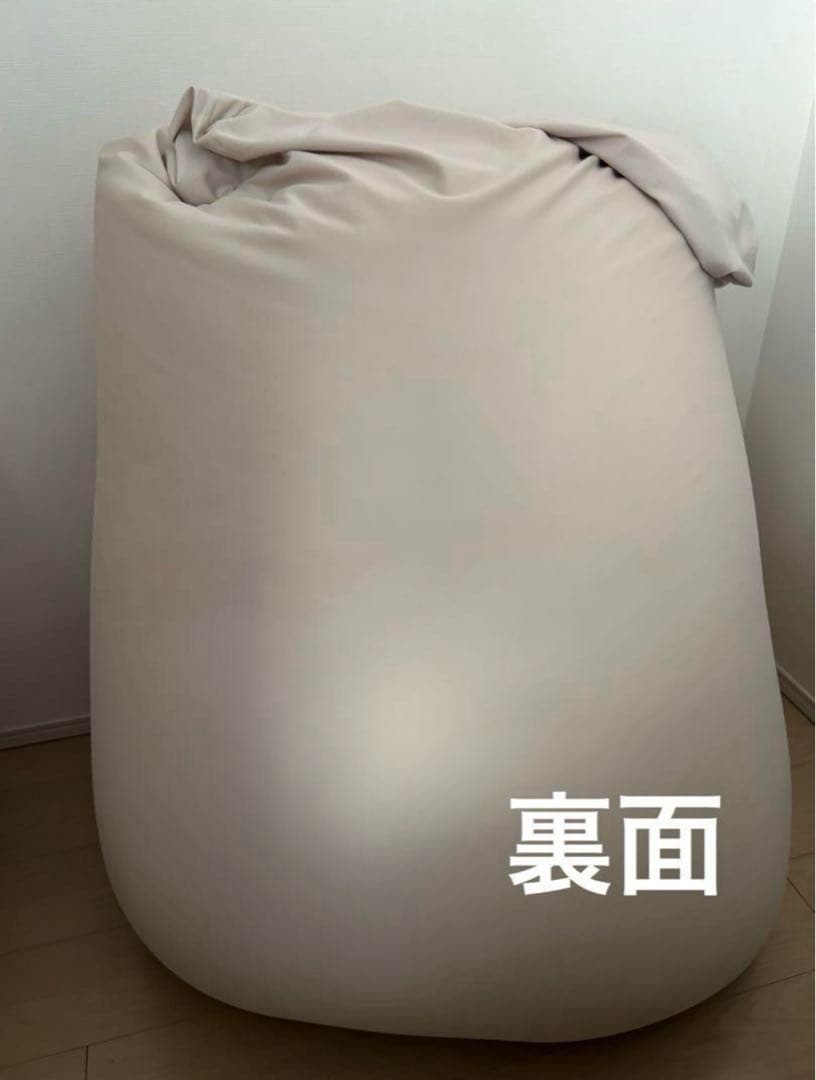 ヨギボー　マックス　カバー無し