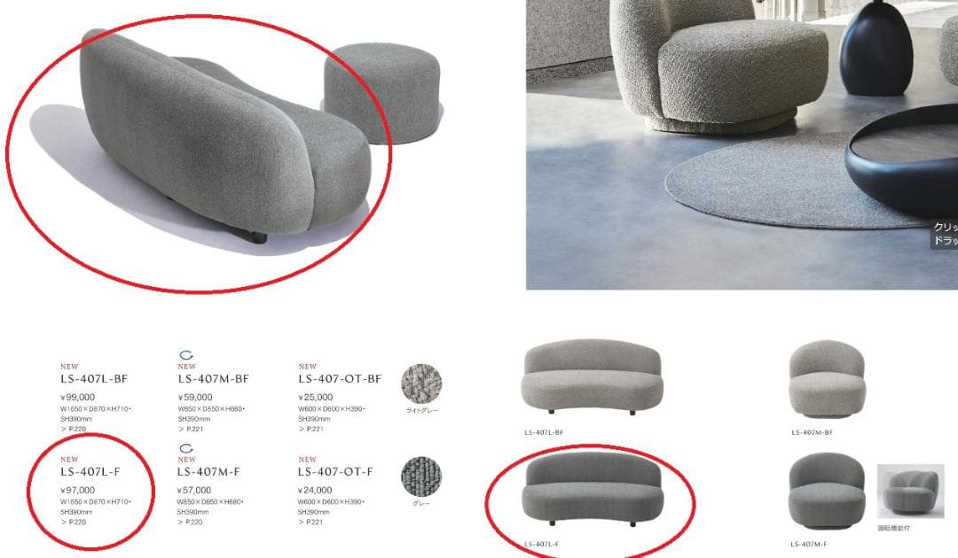 桜屋工業 CHERRY チェリー おしゃれソファ 2人掛け ほぼ新品 直接引取可