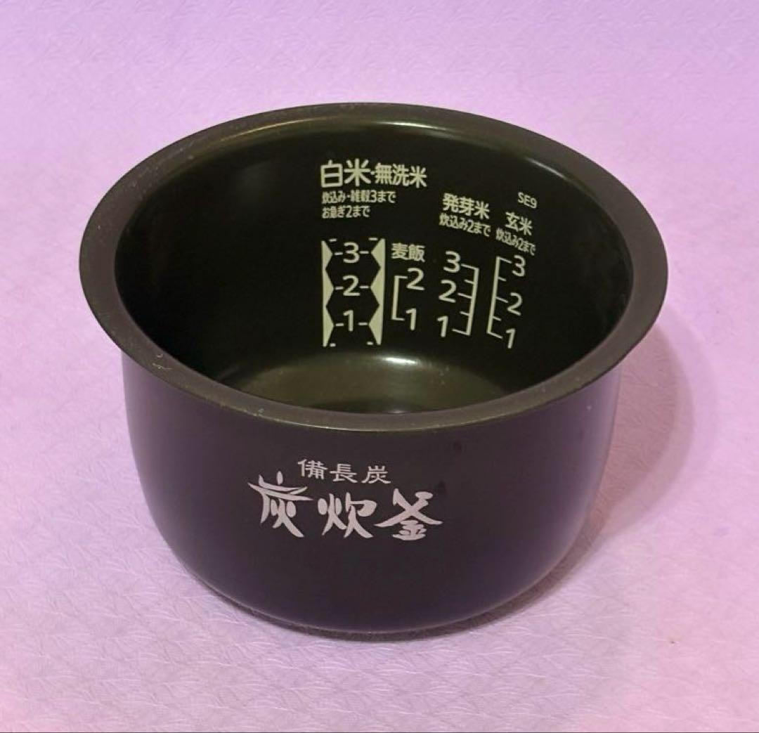 MITSUBISHI NJ-SED06-B炊飯器 黒